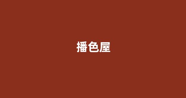 日韩在线视频一区