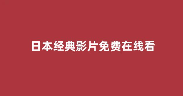 亚洲视频电影