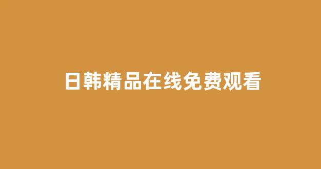 亚洲一区二区电影
